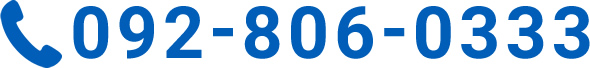 092-806-0333