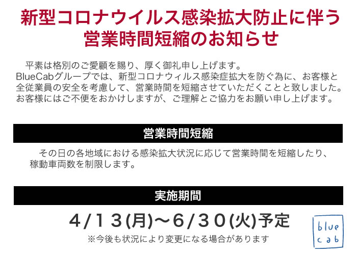 コロナ 佐世保 長崎県で20人新規感染 4日連続で2桁